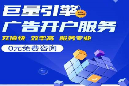 某电商平台SEM竞价广告的转化率提升案例