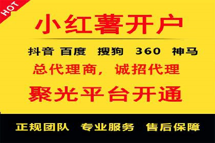 深度解析：百度信息流推广如何助力企业品牌建设